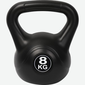 Гиря ACTIWELL 8кг, Арт. MU250107-19