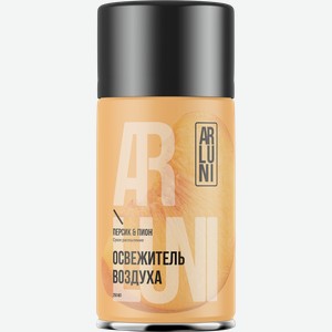 Баллон сменный для освежителя воздуха ARLUNI Персик, пион, 250мл