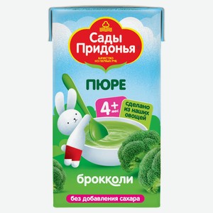 Пюре «Сады Придонья» овощное пюре из капусты брокколи с 4 мес., 125 г