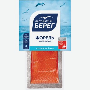 Форель БАЛТИЙСКИЙ БЕРЕГ филе-кусок сл/с в/у, Россия, 150 г