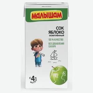 Сок «ФрутоНяня» Малышам Яблоко с 4 месяцев, 125 мл