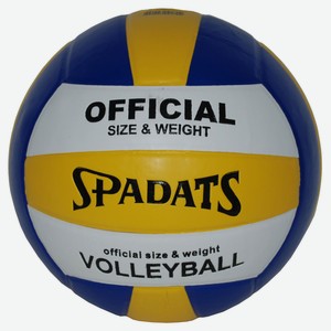 Мяч волейбольный Spadats ламинированный, размер 5