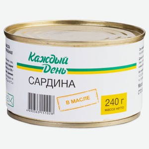 Сардина «Каждый день», 240 г