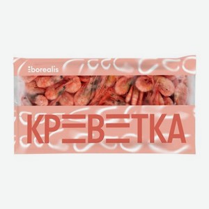 Креветка северная варено-мороженая Borealis 750г