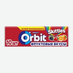 Жевательная резинка Skittles Фруктовый микс Orbit 13.6г