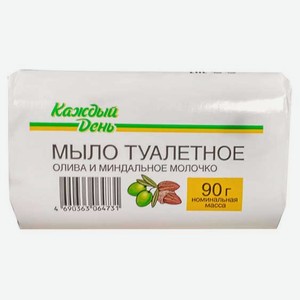 Мыло туалетное «Каждый день» Олива и миндальное молочко, 90 г