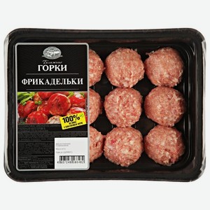 Фрикадельки Ближние Горки охлажденные, 360 г