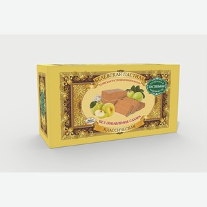 Пастила Белевская пастильная мануфактура Классическая без добавления сахара 100 г