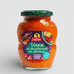 Икра из баклажанов на мангале «Дядя Ваня» острая с перцем чили, 370 г