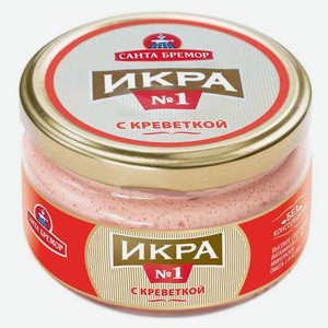 Икра «Санта Бремор» деликатесная с креветкой, 180 г
