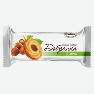 Печенье сэндвич «АККОНД» Добрянка фундук, вес