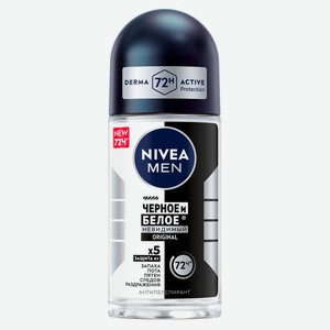 Дезодорант-антиперспирант шариковый NIVEA MEN Черное и Белое Невидимый Original Германия, 50 мл