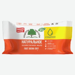 Мыло хозяйственное «Рецепты чистоты» 65%, 150 г