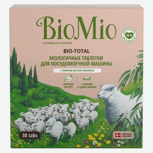 Таблетки для посудомоечной машины BioMio 7в1, 30 шт