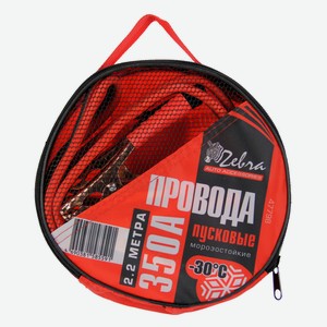 Провода пусковые Zebra 350А в сумке