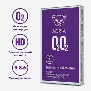 ADRIA Контактные линзы Adria O2O2 2 шт., на месяц, -3.25 / 14.2 / 8.6