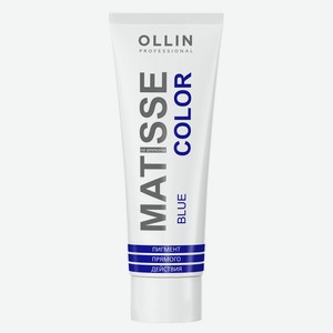 Пигмент прямого действия Ollin MATISSE COLOR blue/синий 100м