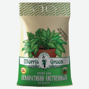 Грунт для декоративно-лиственных культур Morris Green, 2,5 л