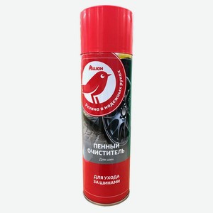 Очиститель АШАН Красная птица пенный для шин, 500 мл