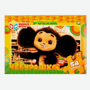 Пазлы «Умные игры» Чебурашка, 54 детали