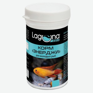 Корм для молодых рыб Laguna AQUA Энерджи, 20 г