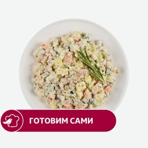 Салат АШАН Мясной, вес цена за 100 г