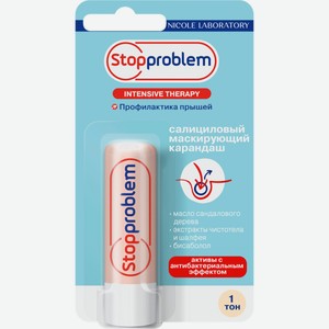 Карандаш маскирующий STOPPROBLEM Салициловый тон 1, Россия, 4,7 г