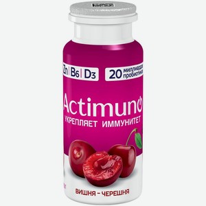Напиток Actimuno кисломолочный с вишней черешней и цинком 1.5% БЗМЖ 95г, 95 г