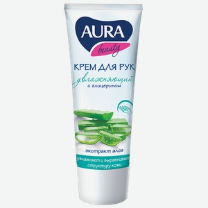 Крем для рук АУРА БЬЮТИ, Увлажняющий, экстракт алоэ, 75мл