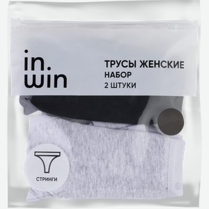 Трусы женские ATTO р. 42–50, черные, серые, Арт. L11819-U, 2шт