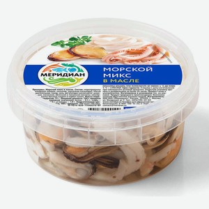 Морской Микс «Меридиан» в масле, 180 г