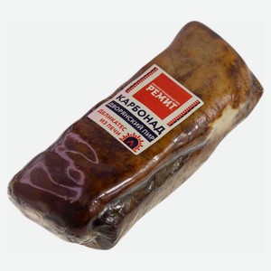 Карбонад запеченый «Ремит» Дворянский пир, 1 упаковка ~ 0,25 кг