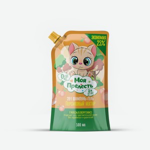 Шампунь-гель 2в1 для детей «Моя Прелесть» Мечтательный персик, 500 мл