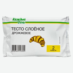 Тесто слоеное «Каждый День» дрожжевое, 500 г