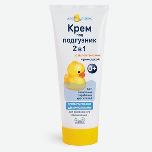 Крем под подгузник Мой Утенок, 75 г