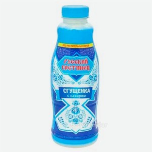 Сгущенка Русский гостинец, 850 г