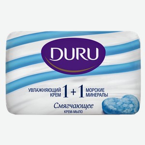 Мыло туалетное DURU®, 1+1 Морские минералы, Увлажняющий крем, 90г