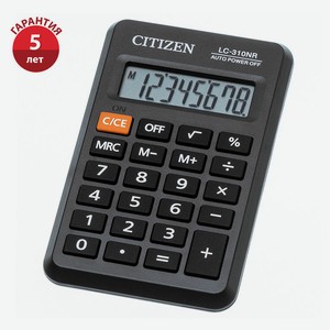 Калькулятор Citizen LC-310NR карманный 8-разрядный, 6,9x11,4x1,4 см