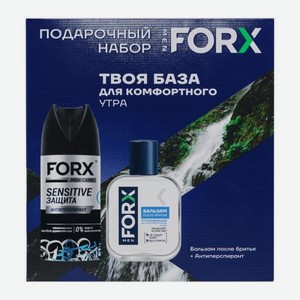 Подарочный набор для мужчин Forx Антиперспирант Sensitive 150мл + Бальзам после бритья 100мл в ассортименте