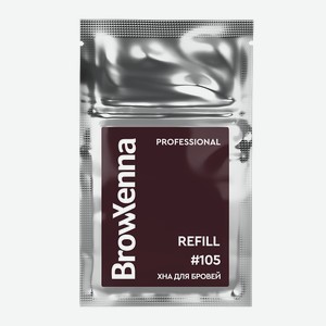 BROWXENNA Хна для бровей натуральная саше 6 г, Шатен #105 Морозный каштан, 6 г.