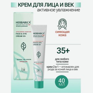 BELKOSMEX Крем для лица и век 35+ активное увлажнение Herbarica, 40 мл