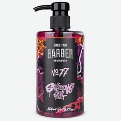 Гель&nbsp;для&nbsp;бритья&nbsp;№&nbsp;77