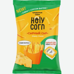 Holy Corn Кукурузные палочки  Сырный сыр  с соусом Heinz, 55
