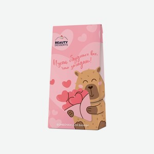 Набор подарочный бомбочки д/ванны Beauty Desserts Мечты сбыв