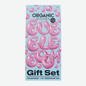Набор подарочный женский Organic Kitchen Bubble boom (Гель д