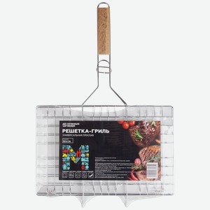 РЕШЕТКА-ГРИЛЬ универсальная плоская, 50x34см