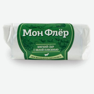 Сыр козий мягкий Мон Флер Eco Village с белой плесенью из козьего молока БЗМЖ, 120 г