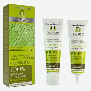 Сыворотка для лица Compliment Phospholioid гидратирующая, 35 мл