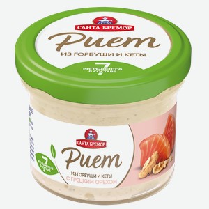 Риет САНТА БРЕМОР горбуша-кета с гречким орехом, 100г
