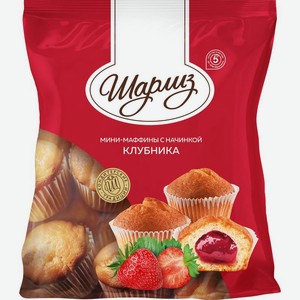 Мини-маффины Шарлиз с клубничной начинкой 433г, 433 г